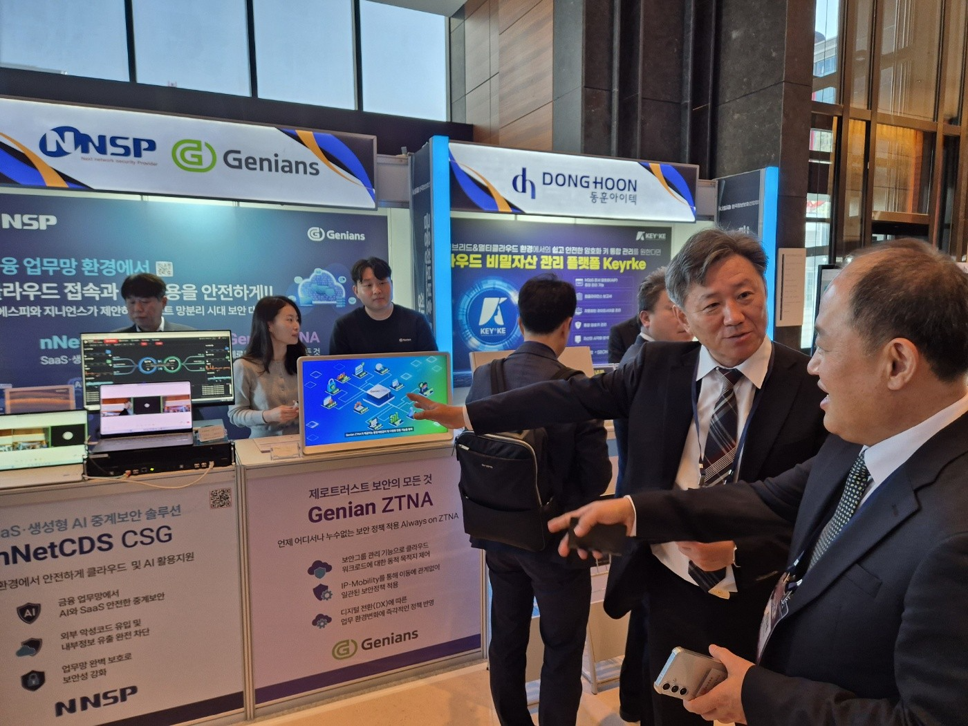 앤앤에스피-지니언스 손잡고 포스트 망분리 시대 금융 보안 대응책 내놔   