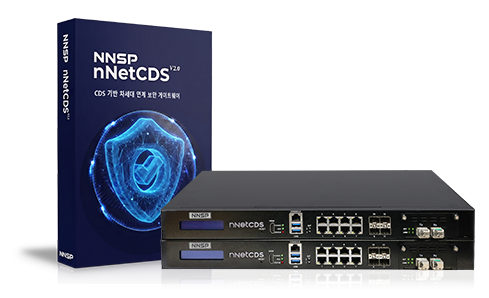 앤넷CDS V2.0 제품 패키지와 장비